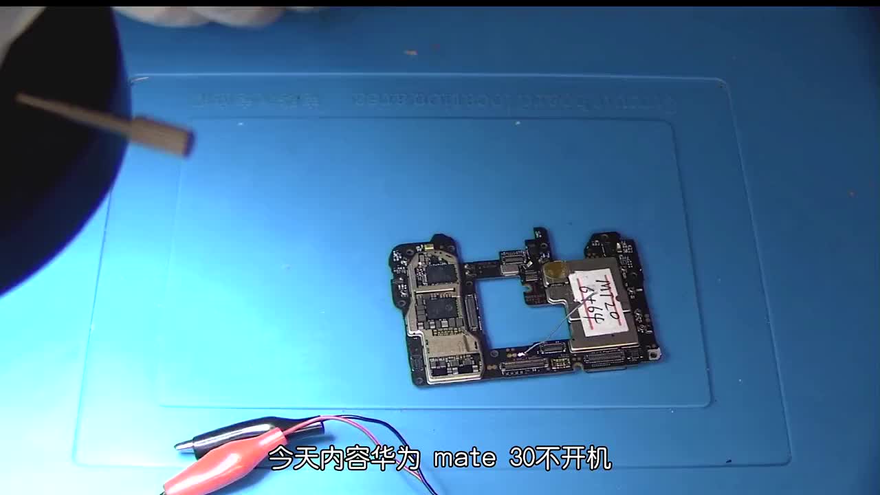 #硬聲創(chuàng)作季 #PCB #智能手機   被修爛后的mate30主板復活記，只需記住這三個重點