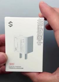 評測拆解黑鯊30W氮化鎵，是不是小米充電器套娃#硬聲創作季 #硬核拆解 #氮化鎵充電器 