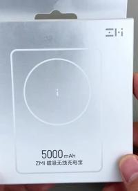評測拆解紫米磁吸無線充電寶，主打顏值輕薄#硬聲創作季 #硬核拆解 #無線充電  #充電寶  