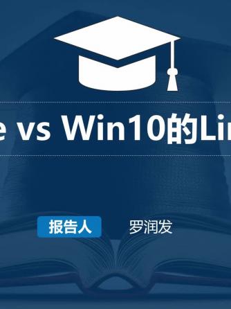 嵌入式,VMware,VMware