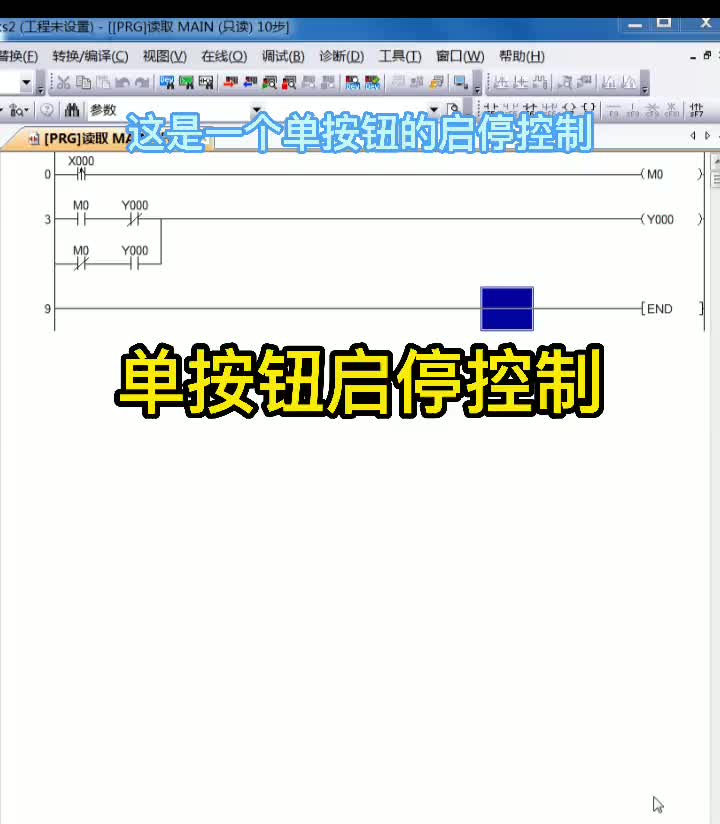 單按鈕啟?？刂?硬聲創(chuàng)作季 #電子技術(shù) 