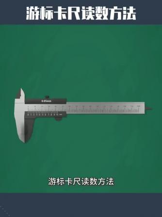 电工技术