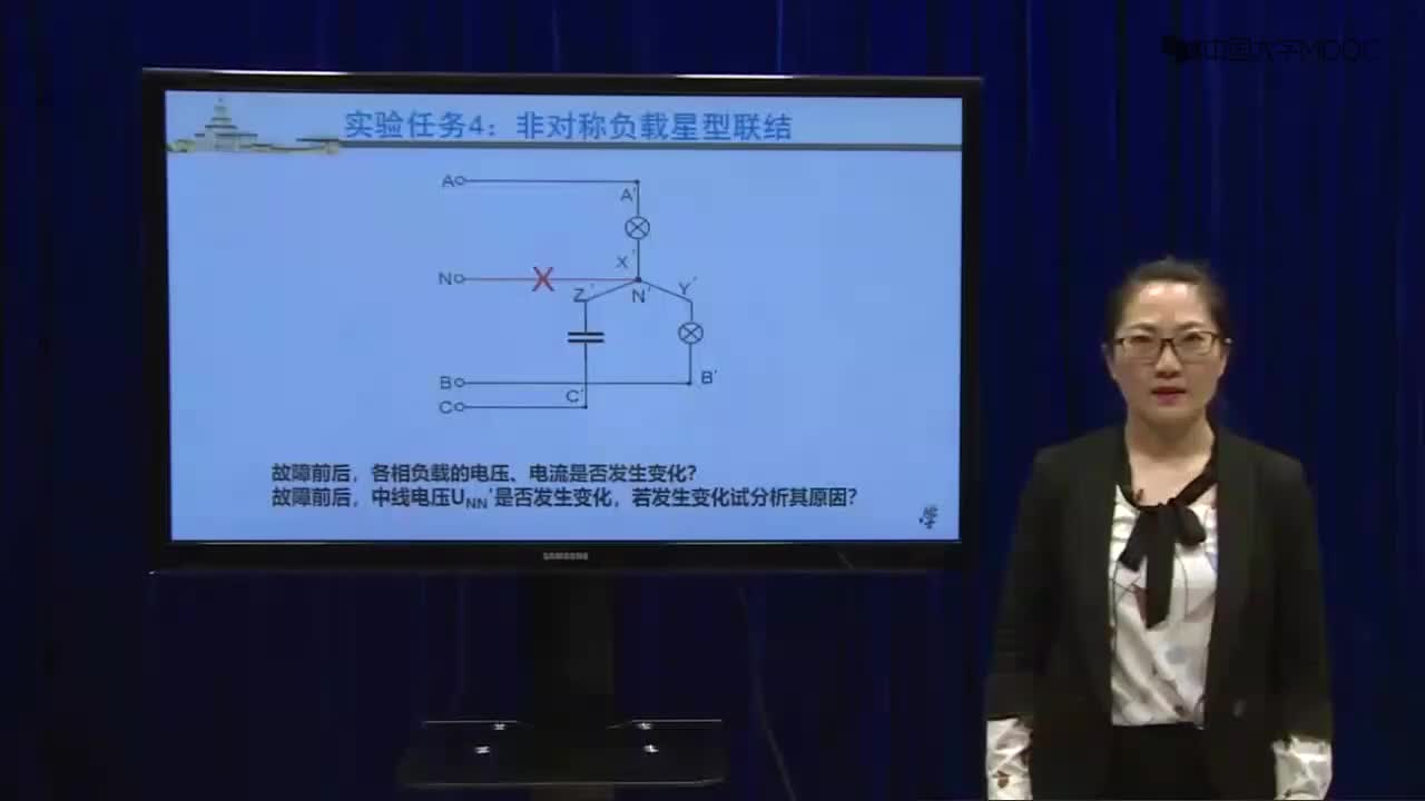 電工學實驗：非對稱負載且為星形聯結（無中線）#電工  