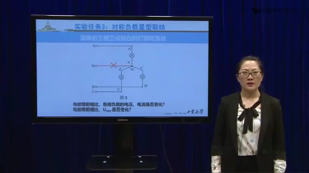 電工學實驗：對稱負載且為星形聯(lián)結（無中線）#電工  