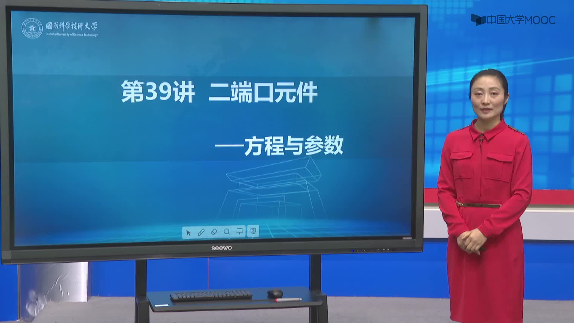 電工技術： 二端口元件的方程與參數（三）#電工  