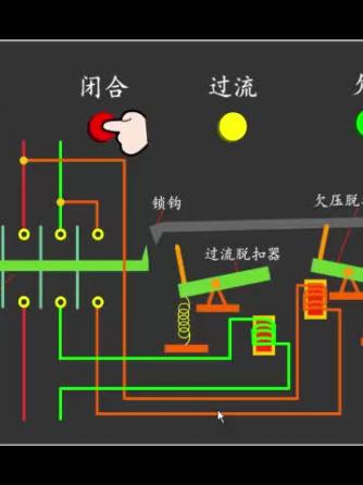 电工技术,低压