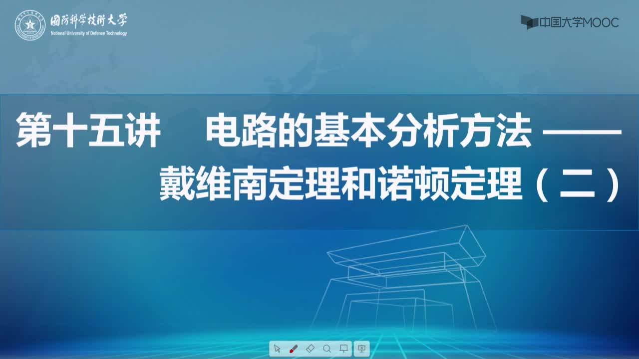 電工技術： 戴維南等效電路的求解#電工  