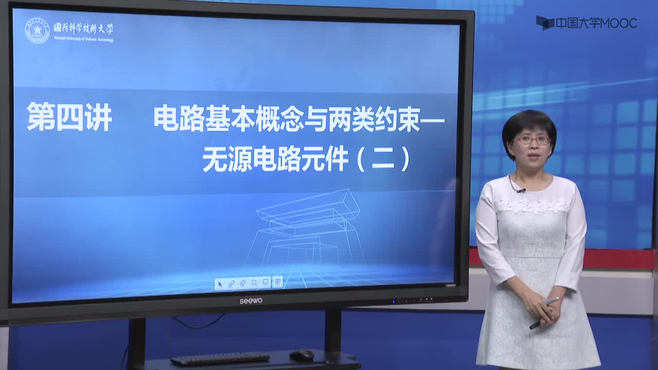 電工技術(shù)： 電容元件#電工  