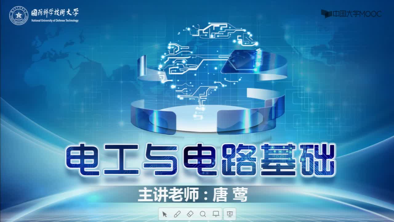 電工技術(shù)：第講 電路組成與電路模型#電工  