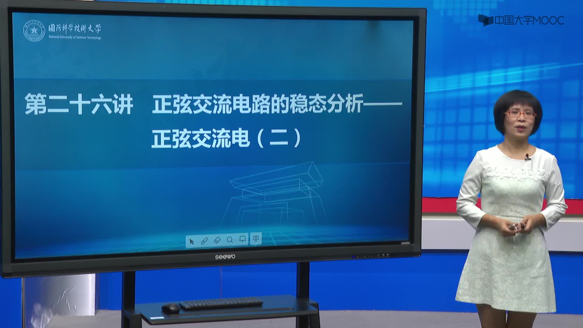 电工技术： 正弦交流电表示方法#电工  