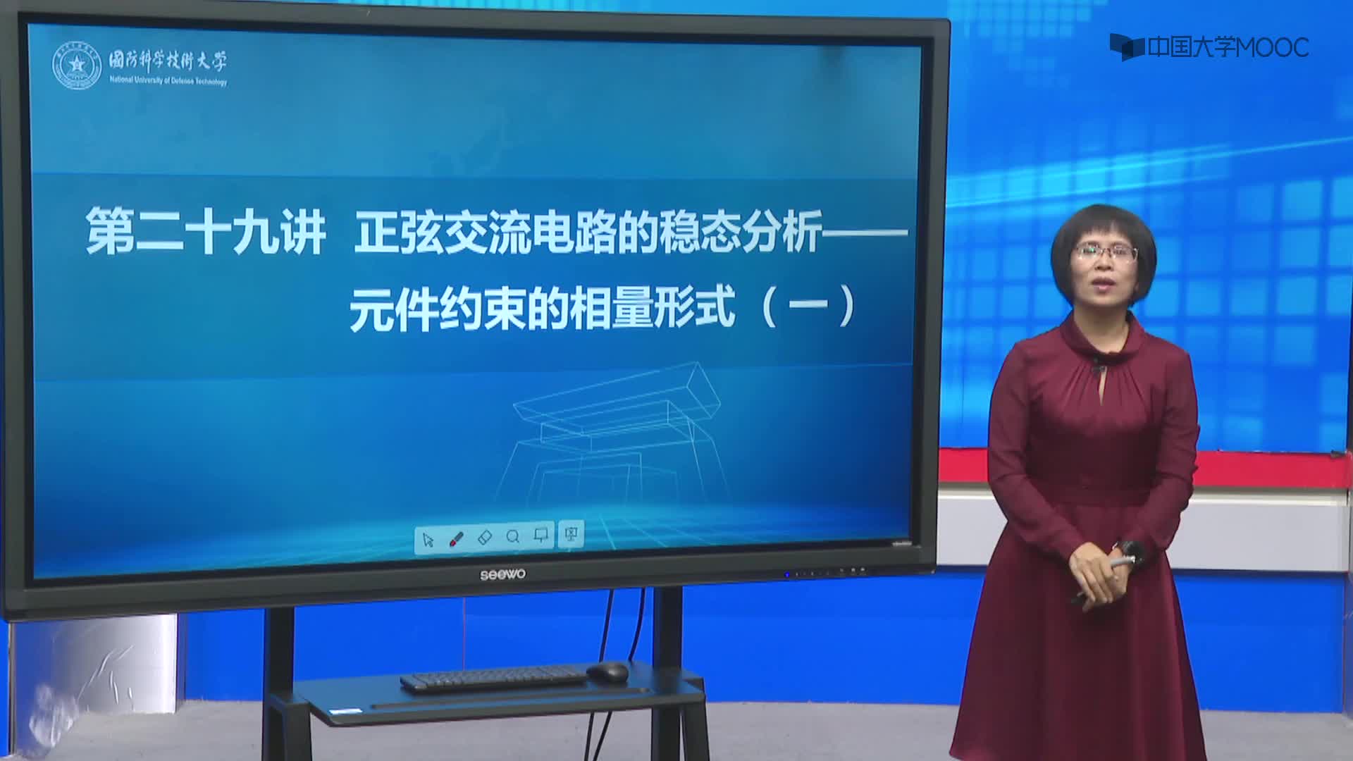 電工技術(shù)： 電阻電容元件約束的相量形式#電工  
