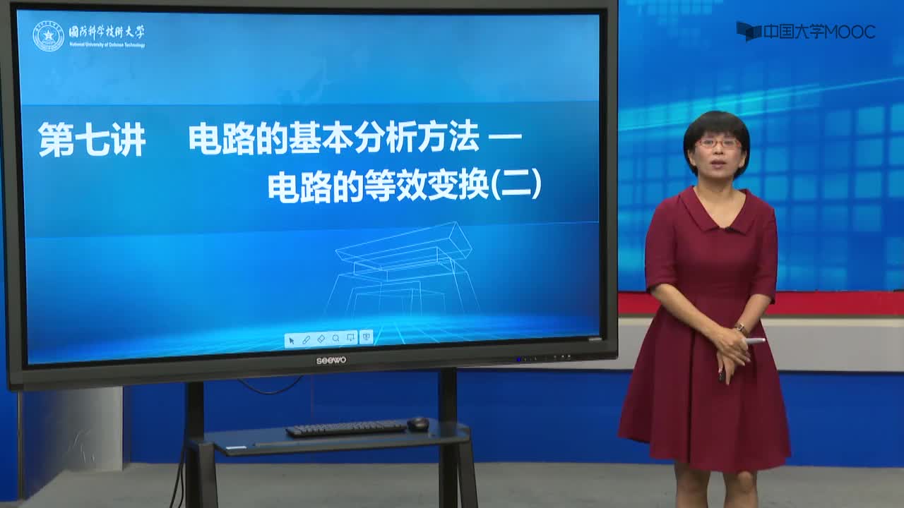 電工技術(shù)： 電阻的串并聯(lián)等效#電工  