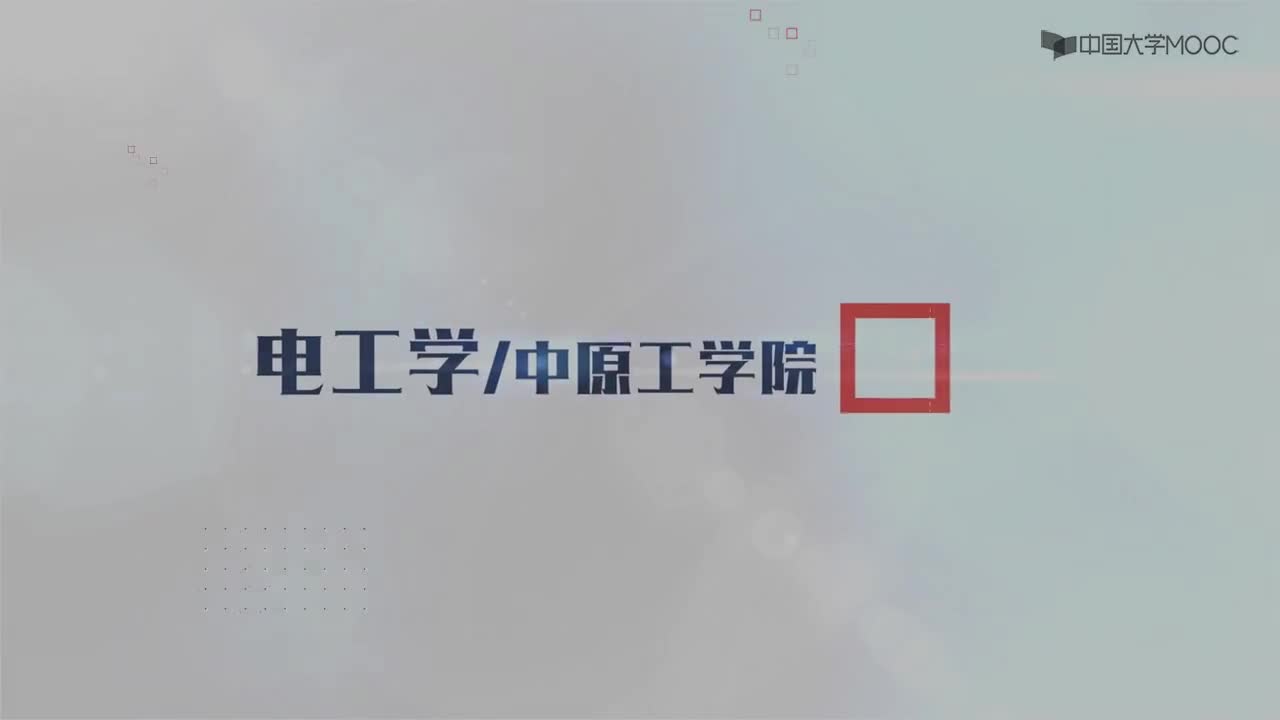 電工知識： RLC串聯(lián)的交流電路#電工  