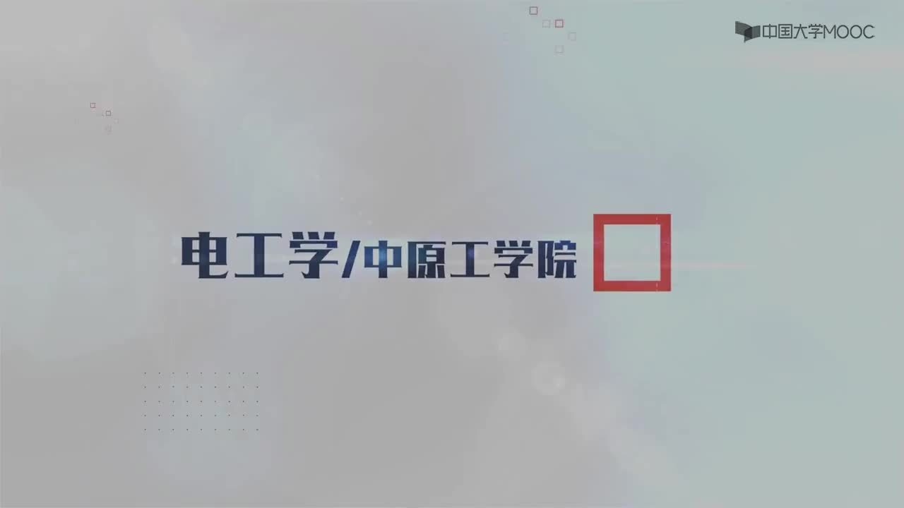 電工知識： 磁路和變壓器#電工  