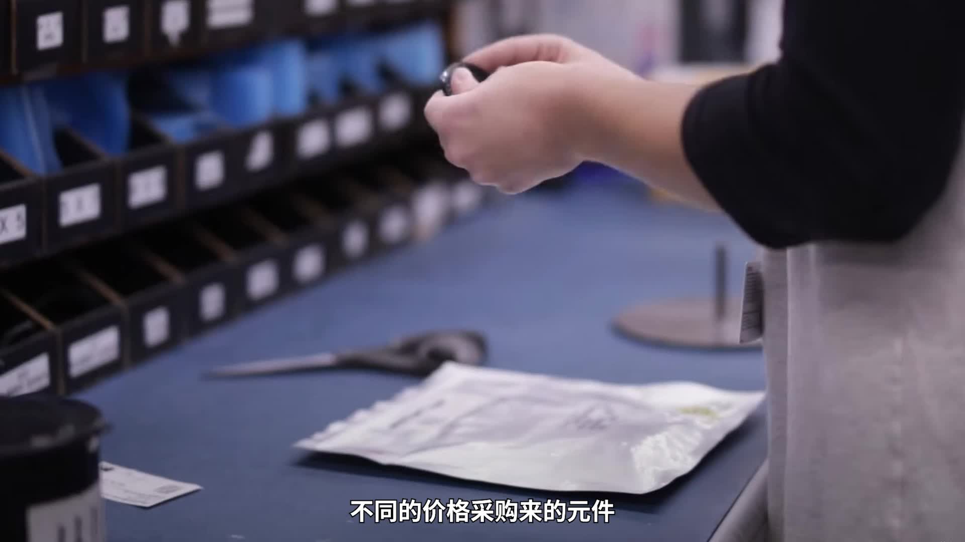 02）卖芯片，面对终端客户无情的砍价应该怎么办？ #销售工程师 