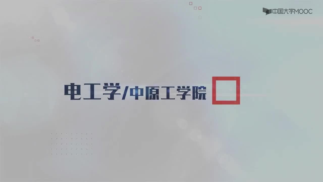 电工知识：实验五 直流稳压电源#电工  