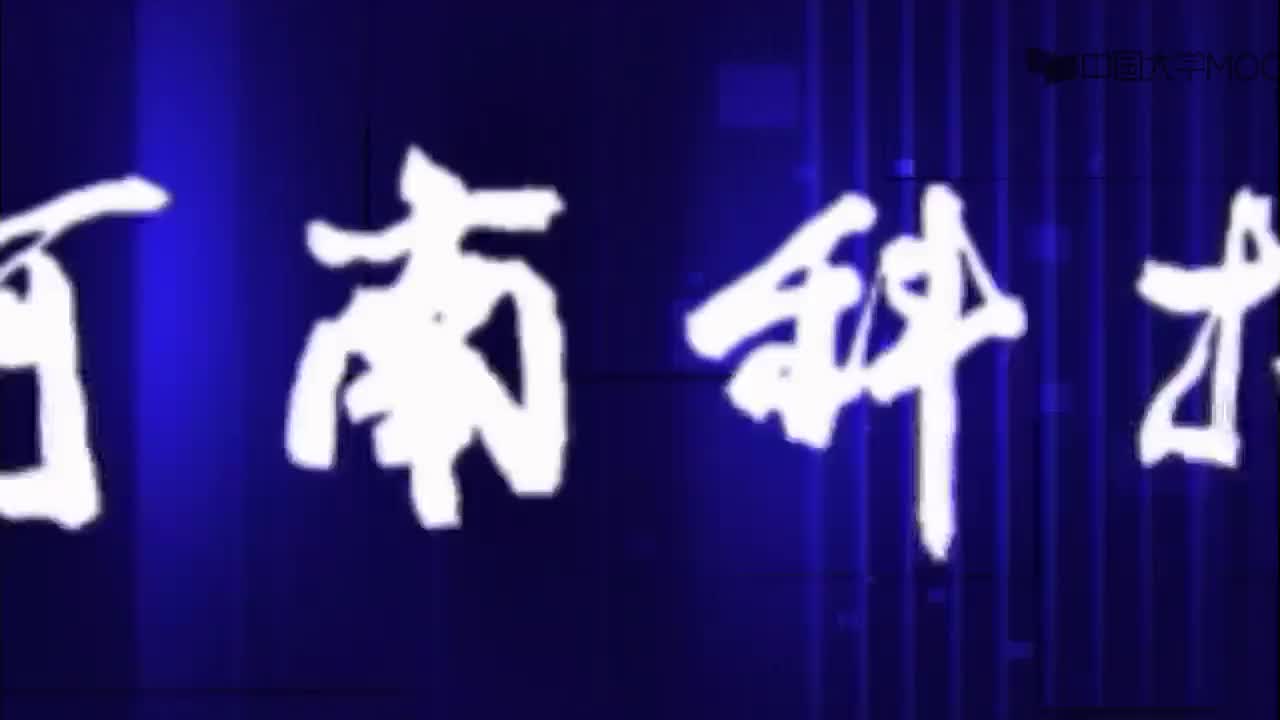 電工技術(shù)：二極管()#電工  