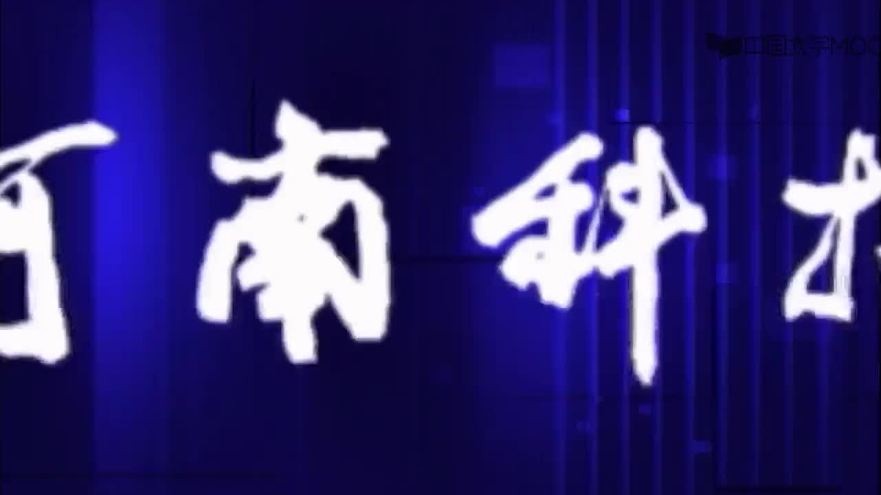 电工技术：基本放大电路的组成#电工  