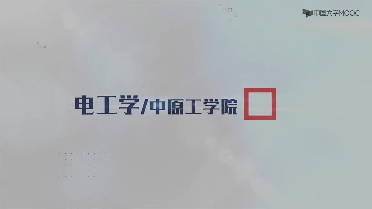 電工知識：實驗二 日光燈交流電路的研究#電工  