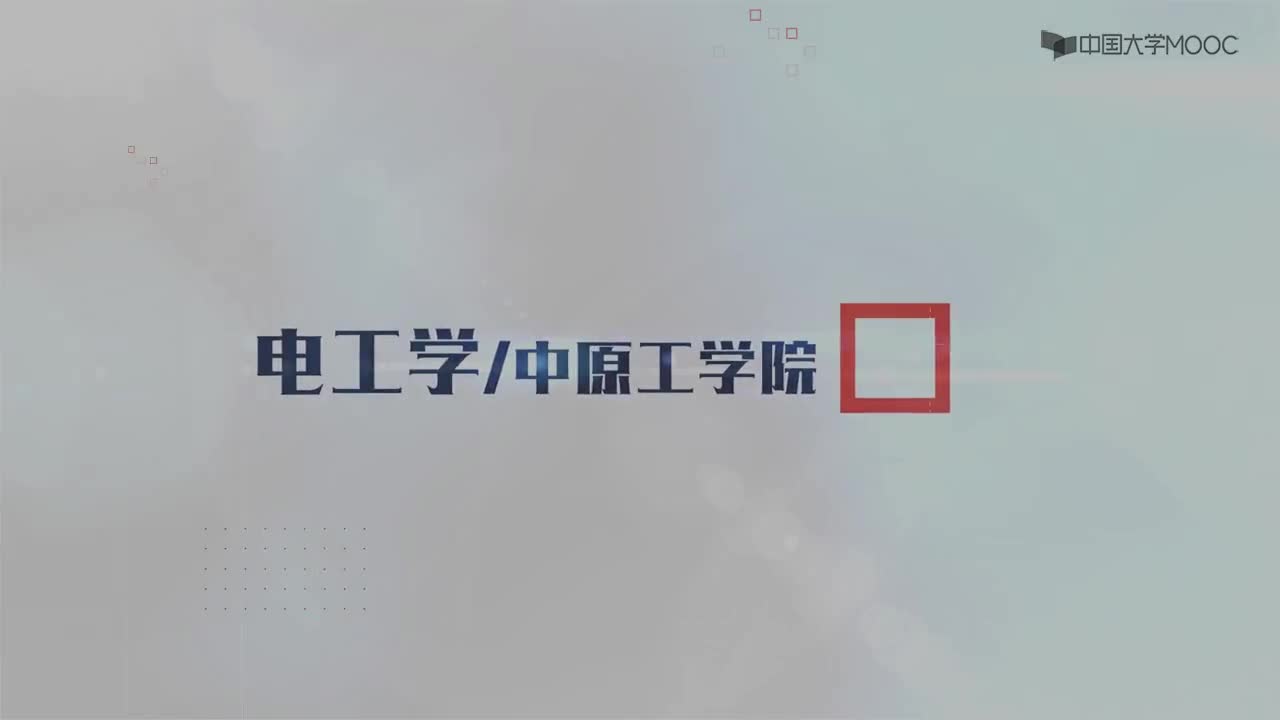 电工技术：实验四 运算放大器组成的基本运算电路#电工  