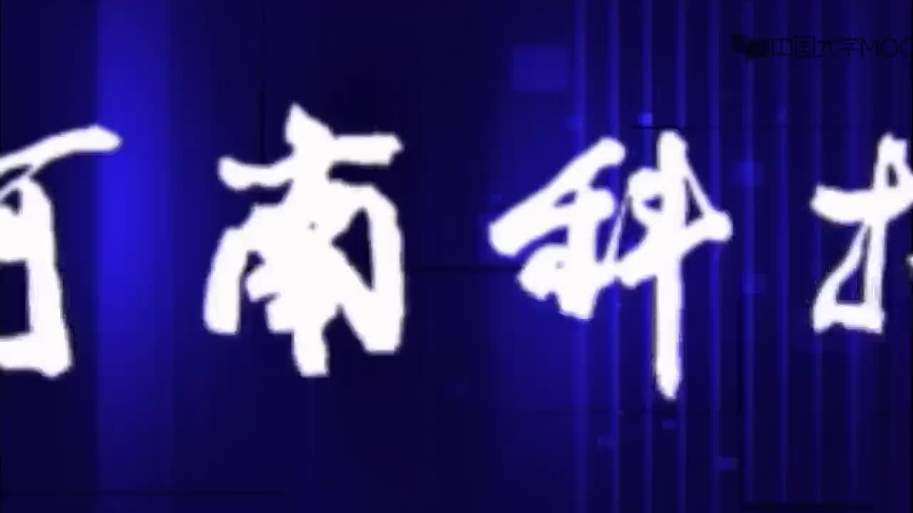 电工技术：差分放大电路（）#电工  