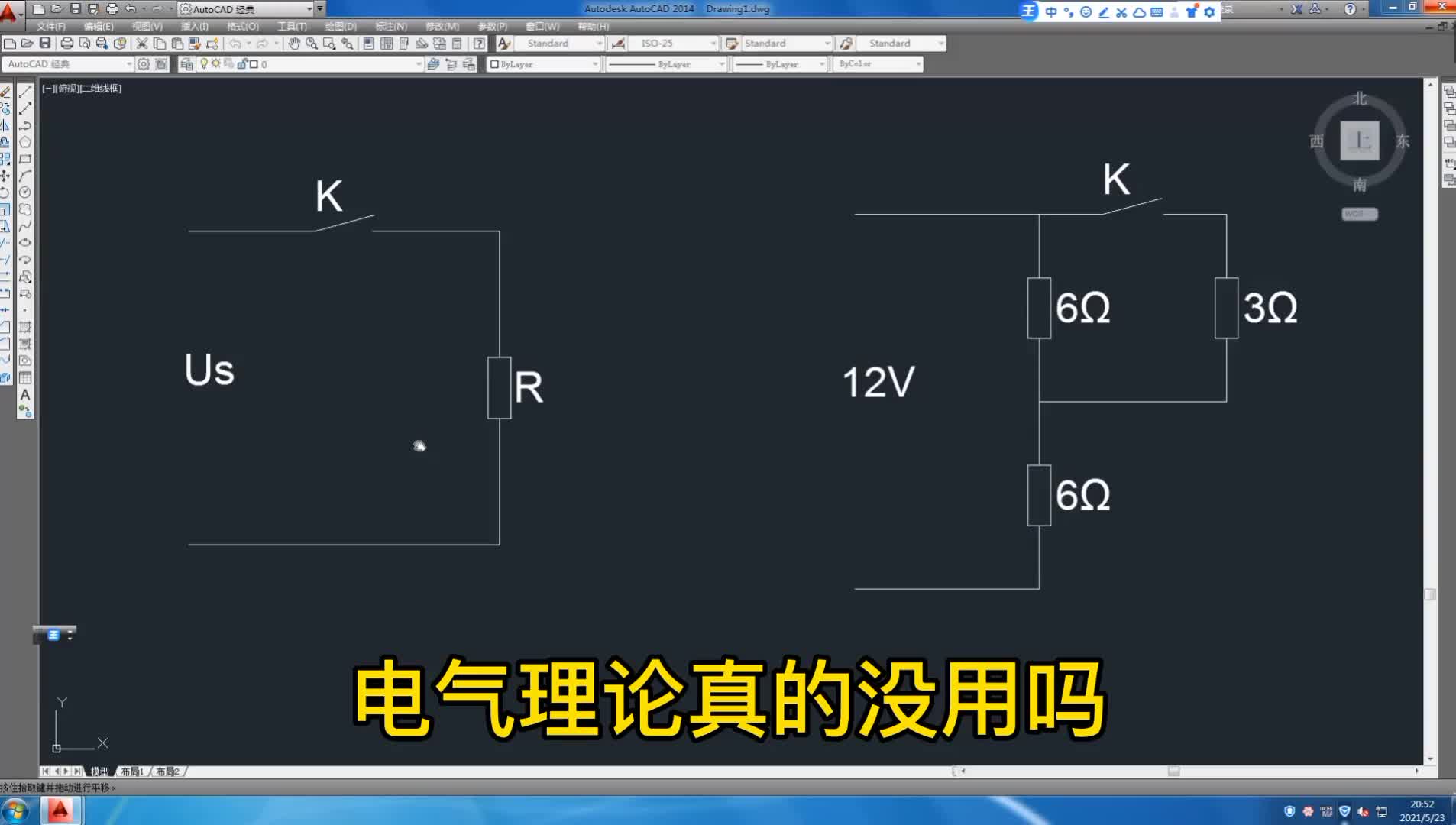 電氣理論重要性#硬聲創(chuàng)作季 