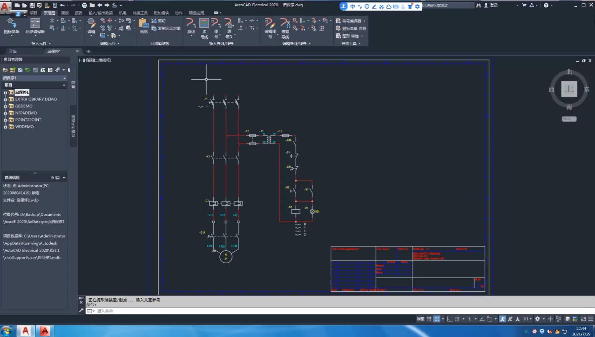 電氣制圖是EPLAN用的多還是CAD用的多？看完后你有什么想法#硬聲創作季 