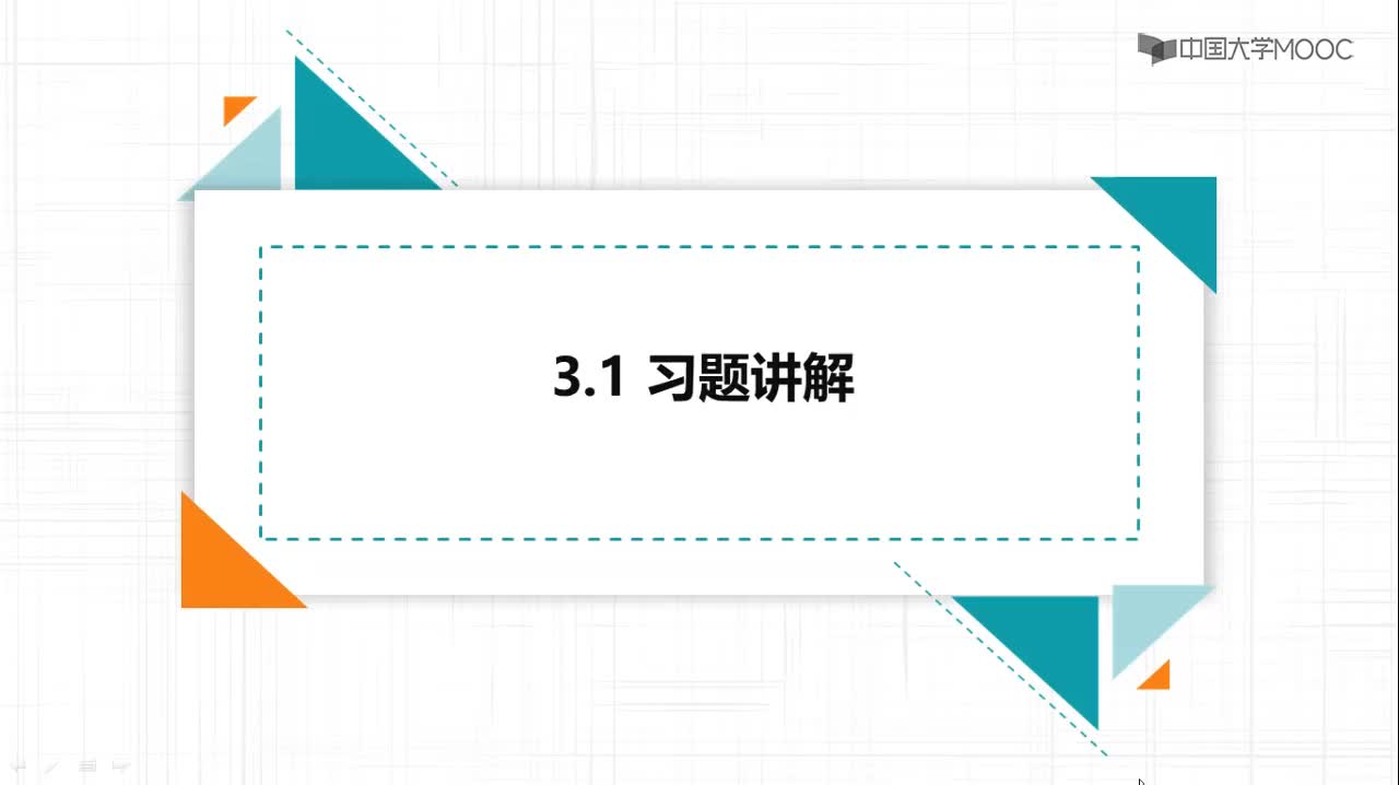 電工知識(shí)：基爾霍夫例題講解#電工  
