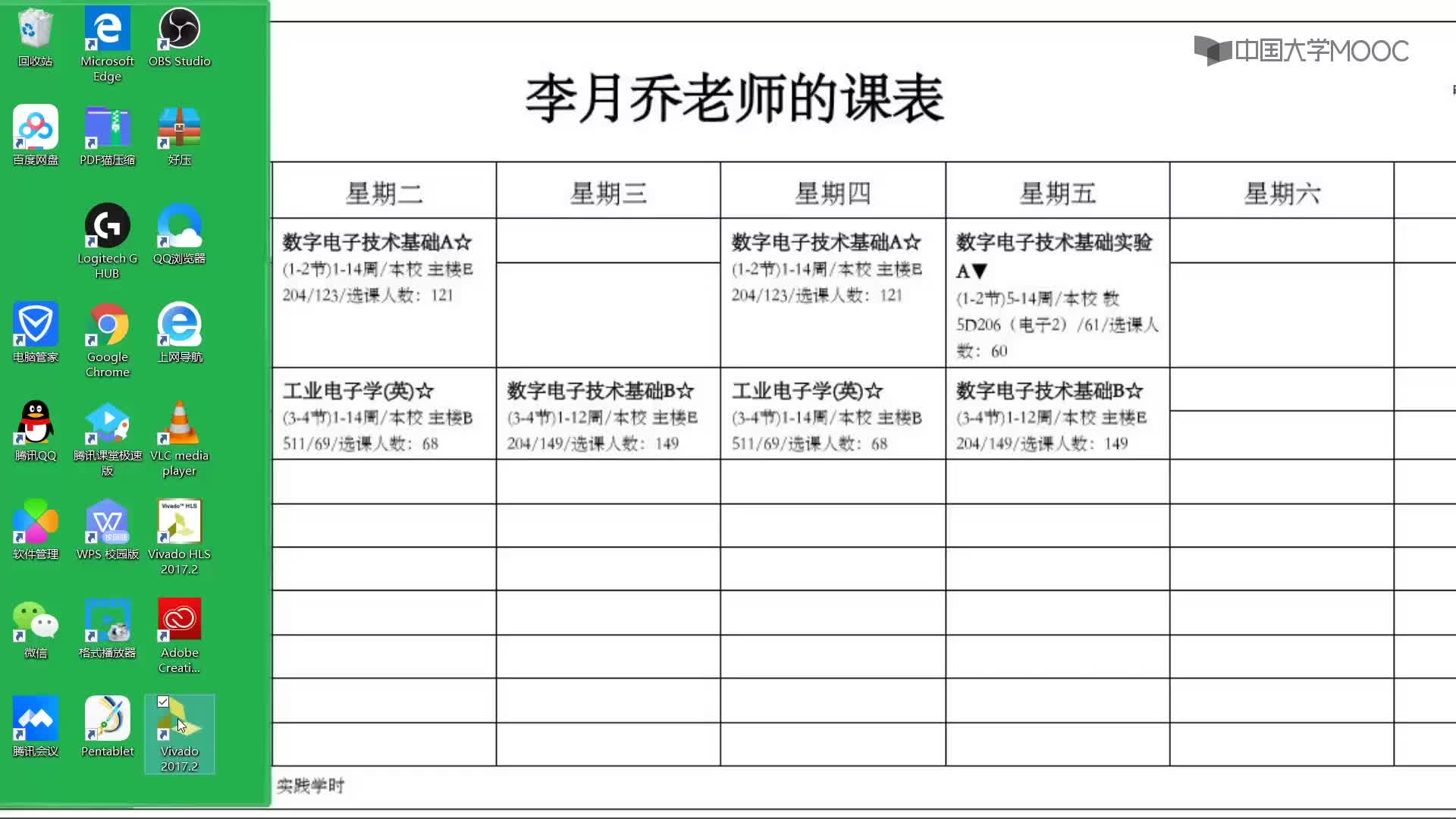 数字电子技术基础：VIVADO2017.2软件安装是否成功的确认方法#数字电子技术 