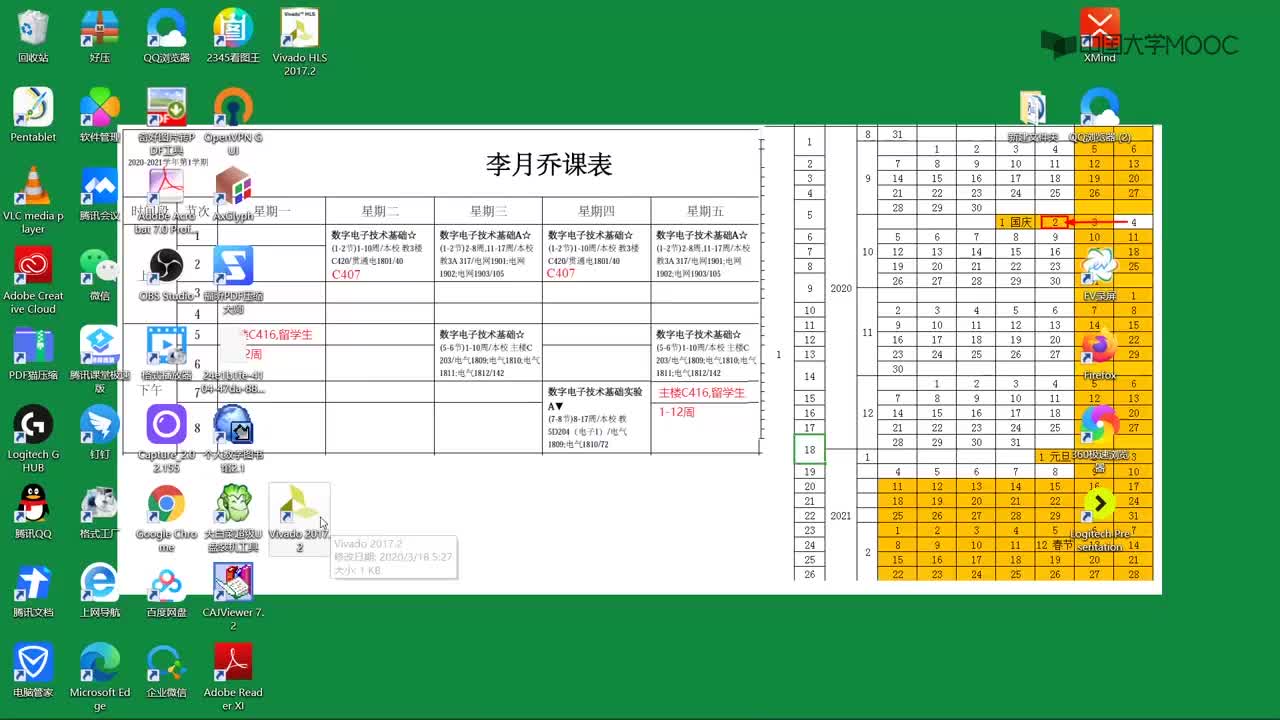 数字电子技术基础：Verilog-HDL语言描述真值表--1 仿真#数字电子技术 