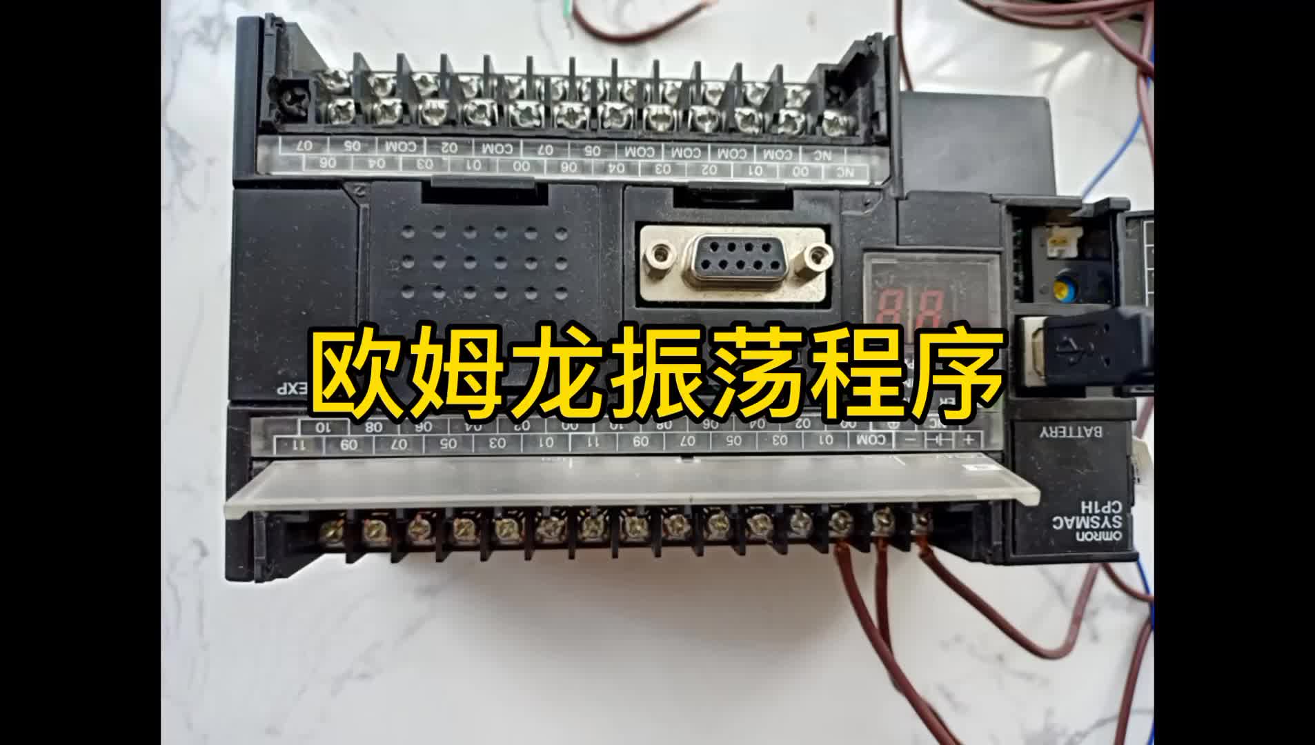手把手教你編寫振蕩程序#硬聲創作季 