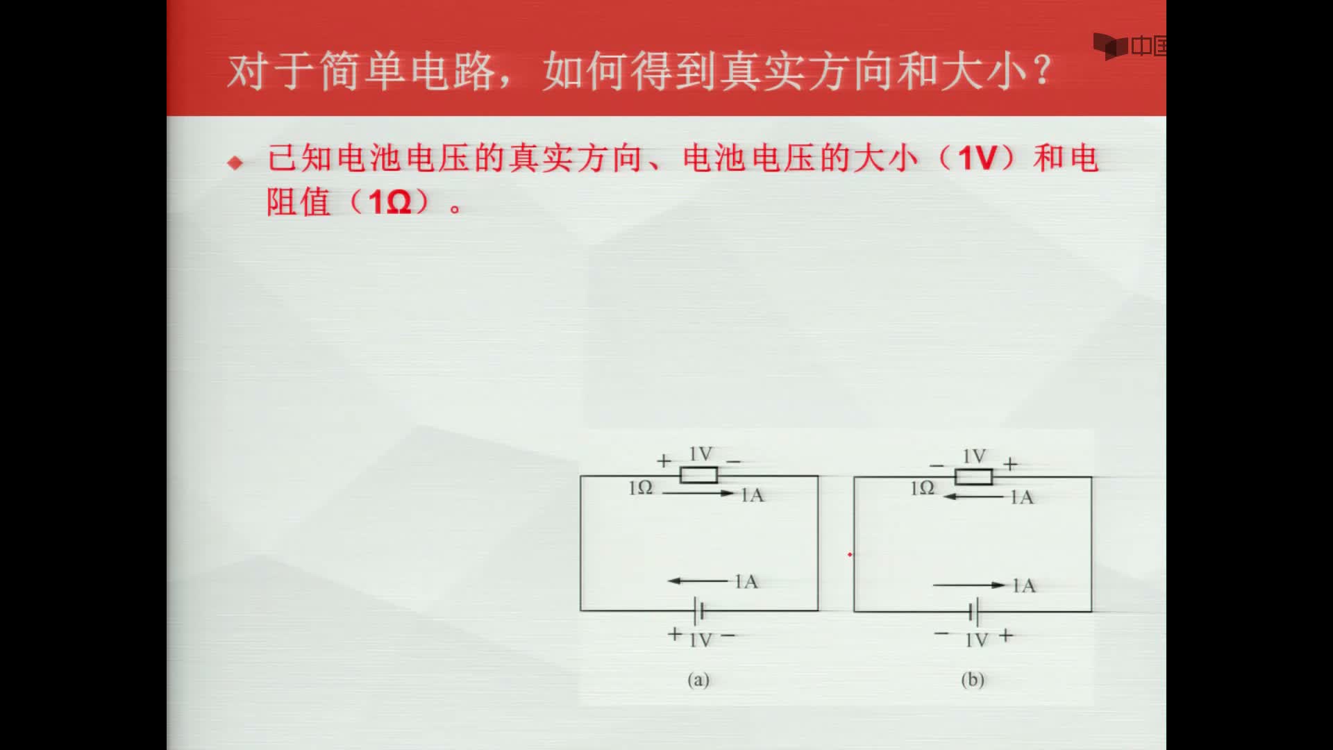 数字电子技术基础：中学求解电路的思维方式#数字电子技术 