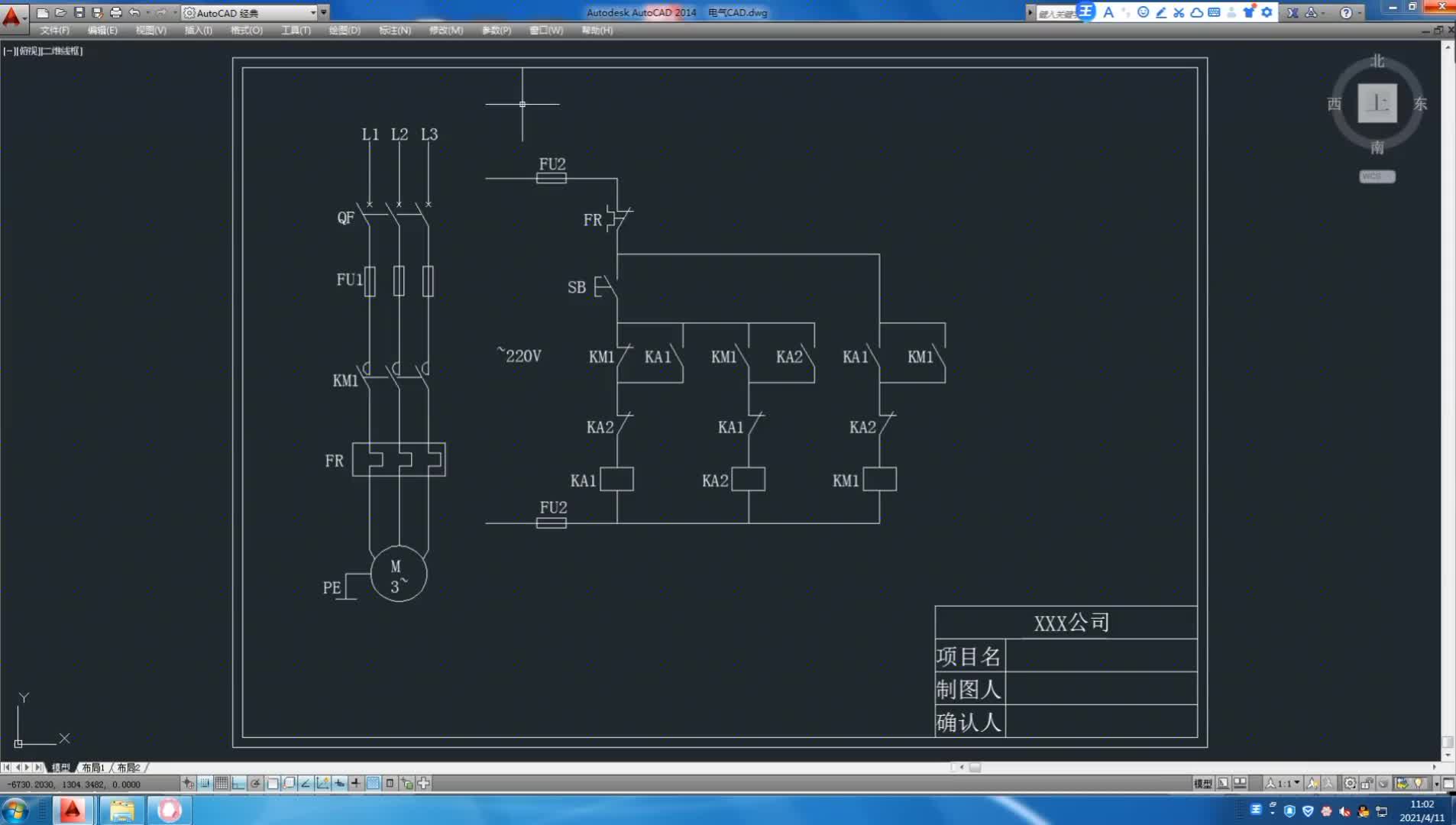 手把手教你在CAD上繪制單按鈕控制電機啟停電路#硬聲創作季 