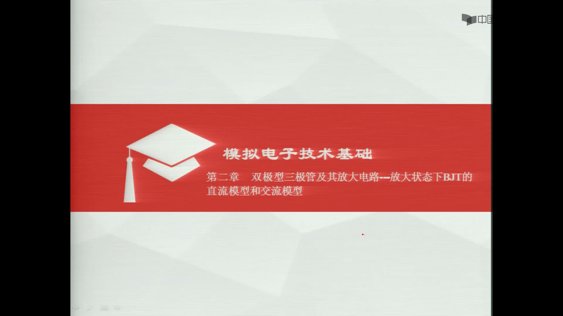 数字电子技术基础：从二极管模型--推出三极管模型#数字电子技术 