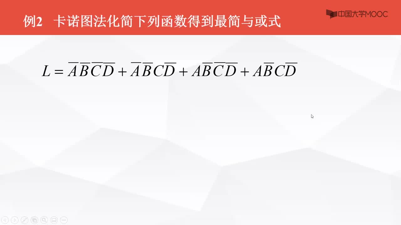 数字电子技术基础：卡诺图法化简--综合训练--例题2#数字电子技术 