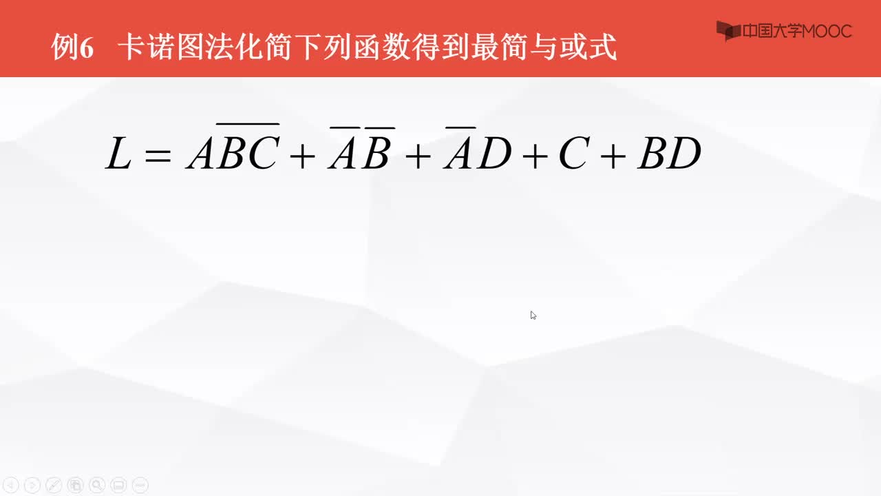 数字电子技术基础：卡诺图法化简--综合训练--例题6#数字电子技术 