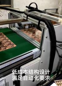 #電機 #自動控制技術 