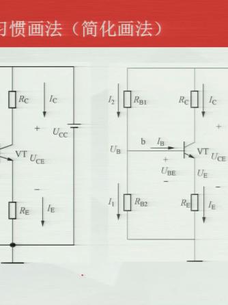 数字电子,电子技术