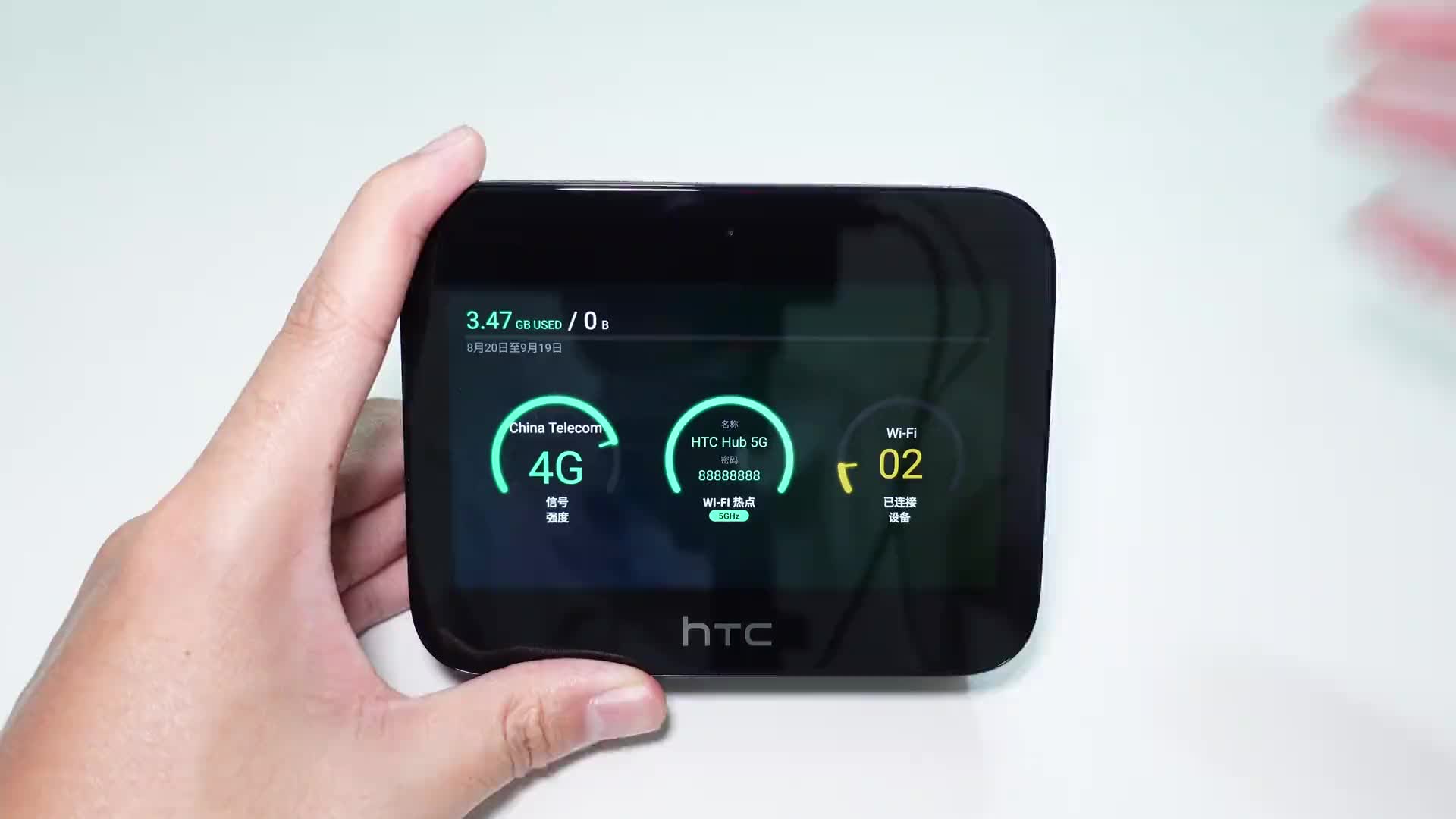 【HTC 5G HUB】假如你每个月无限流量，你都会做什么？流量自由篇#硬声创作季 #hub 