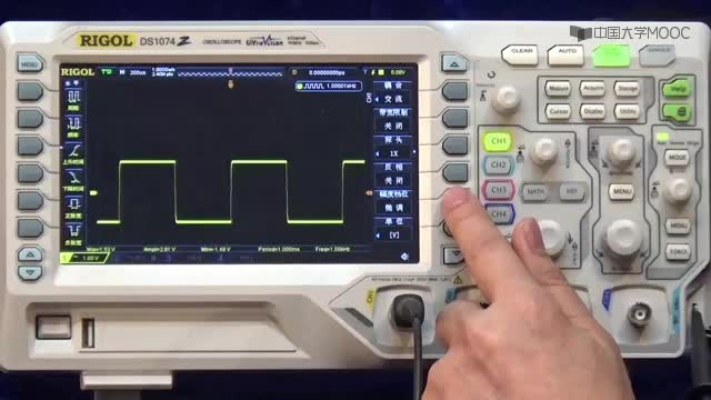[1.1.10]--1-8示波器的使用_clip002