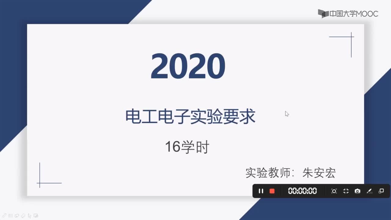 [1.8.1]--實(shí)驗(yàn)準(zhǔn)備