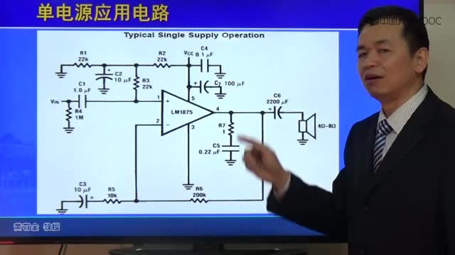 [2.7.2]--10.2功放制作_clip002