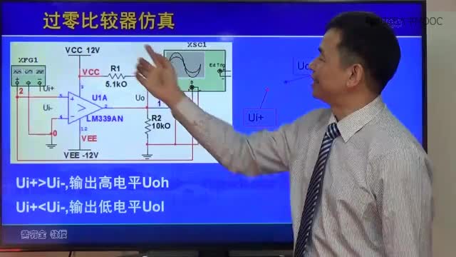 [3.4.1]--14-1比较电路_clip002