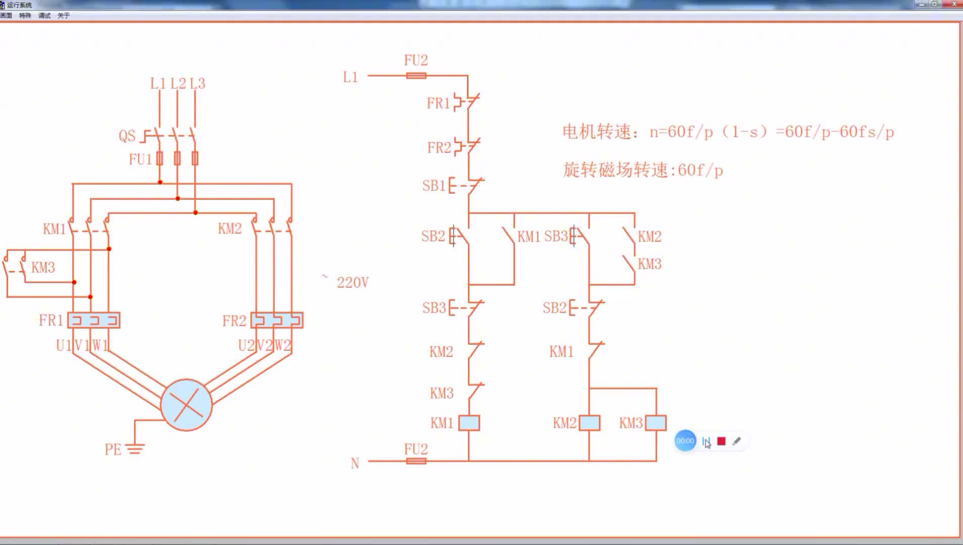 电工基础之双速变极调速电路带动态演示#硬声创作季 