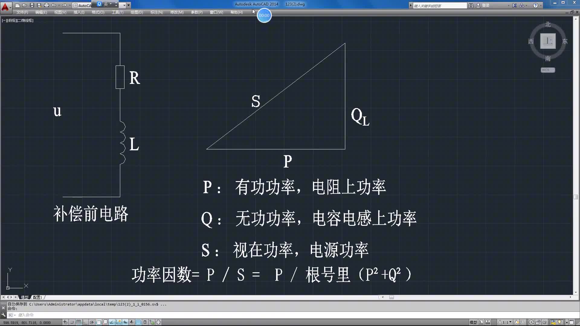 更深层次分析并联电容提高功率因数#硬声创作季 