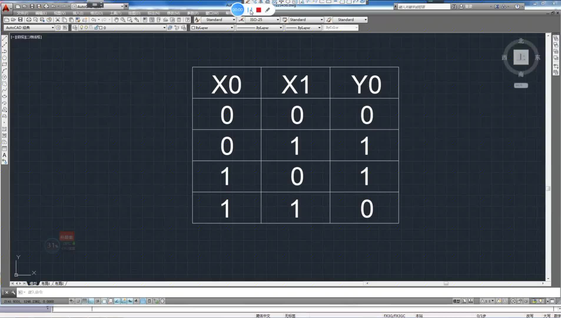 手把手教你PLC編程之兩地控制#硬聲創作季 