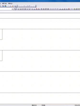 plc,扫描,顺序