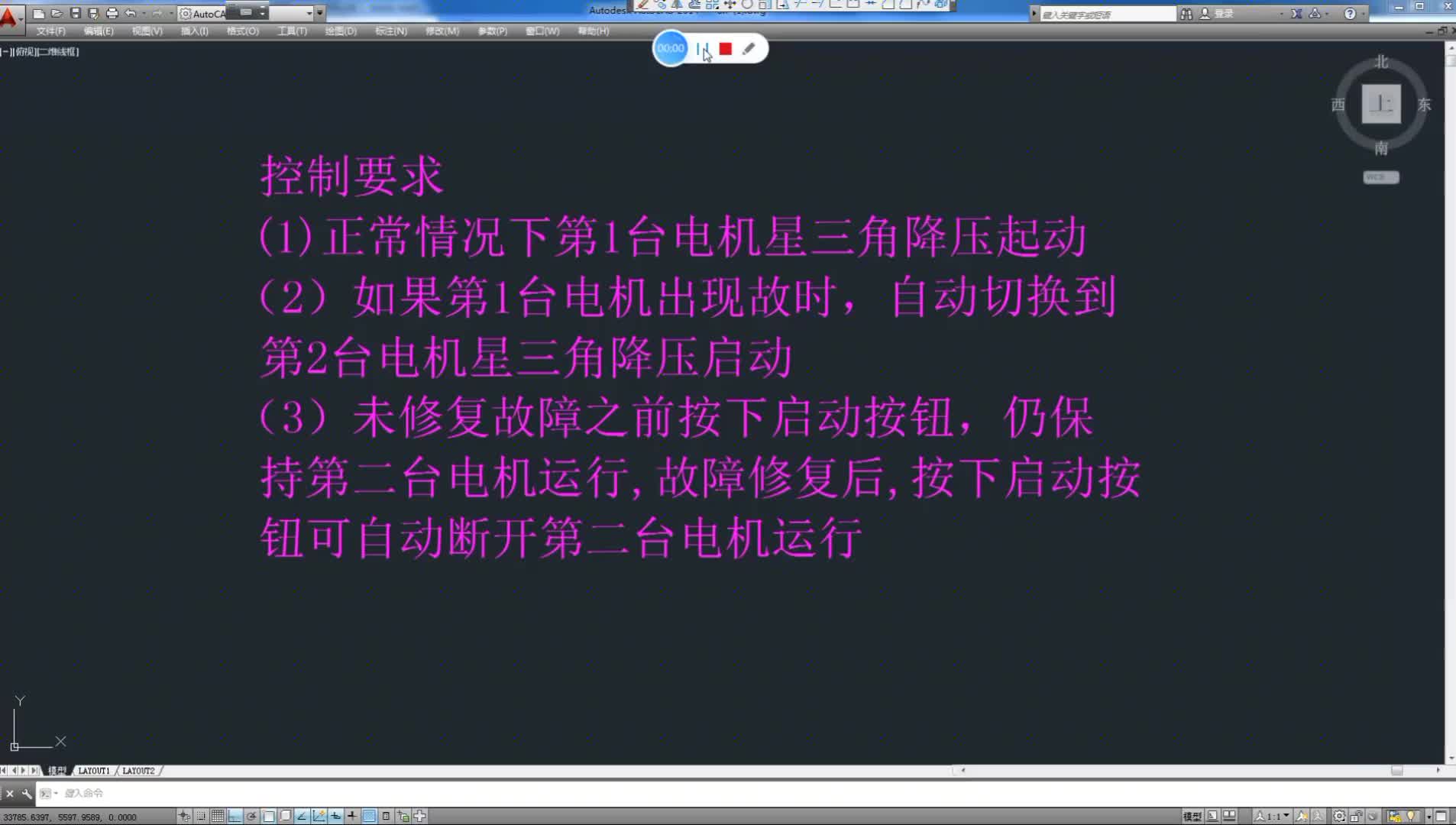 PLC單閉環(huán)自診斷星三角降壓?jiǎn)?dòng)程序分析#硬聲創(chuàng)作季 