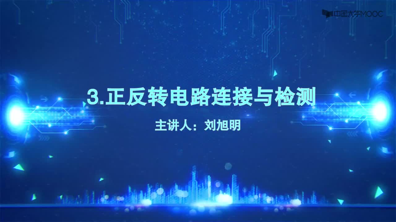 電工知識(shí)：接線與檢測(cè)#電工  