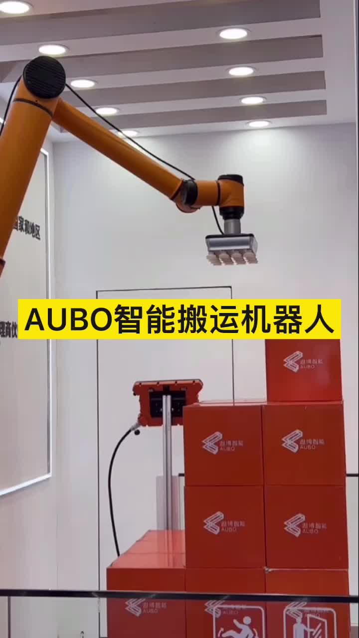 #2022慕尼黑華南電子展 智能搬運機器人